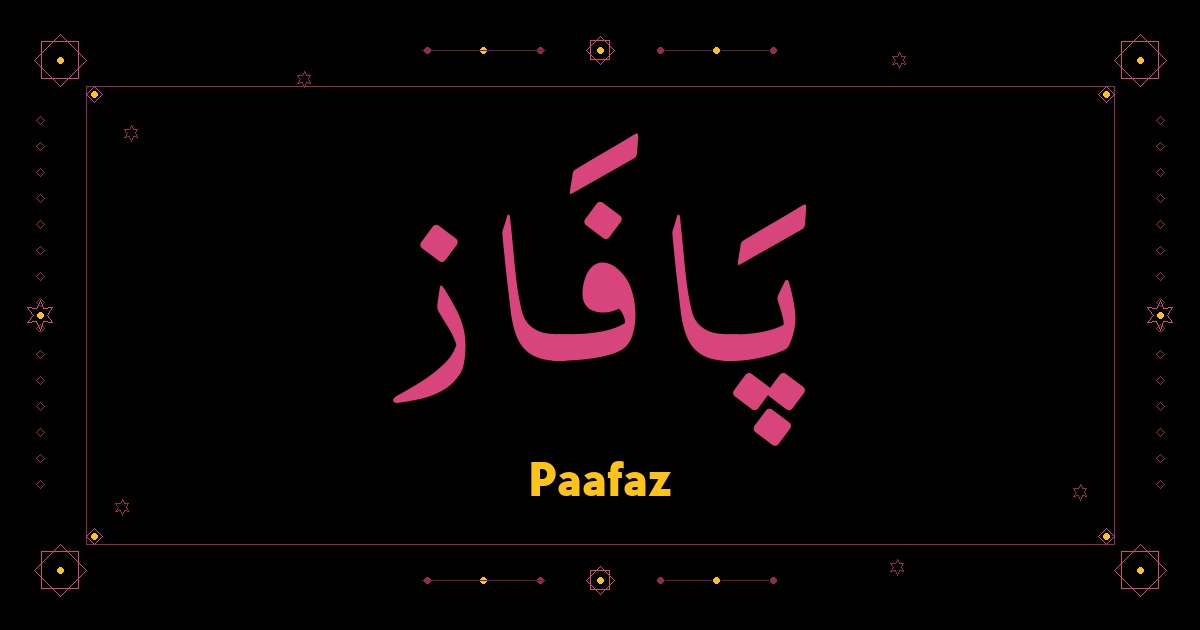 Paafaz