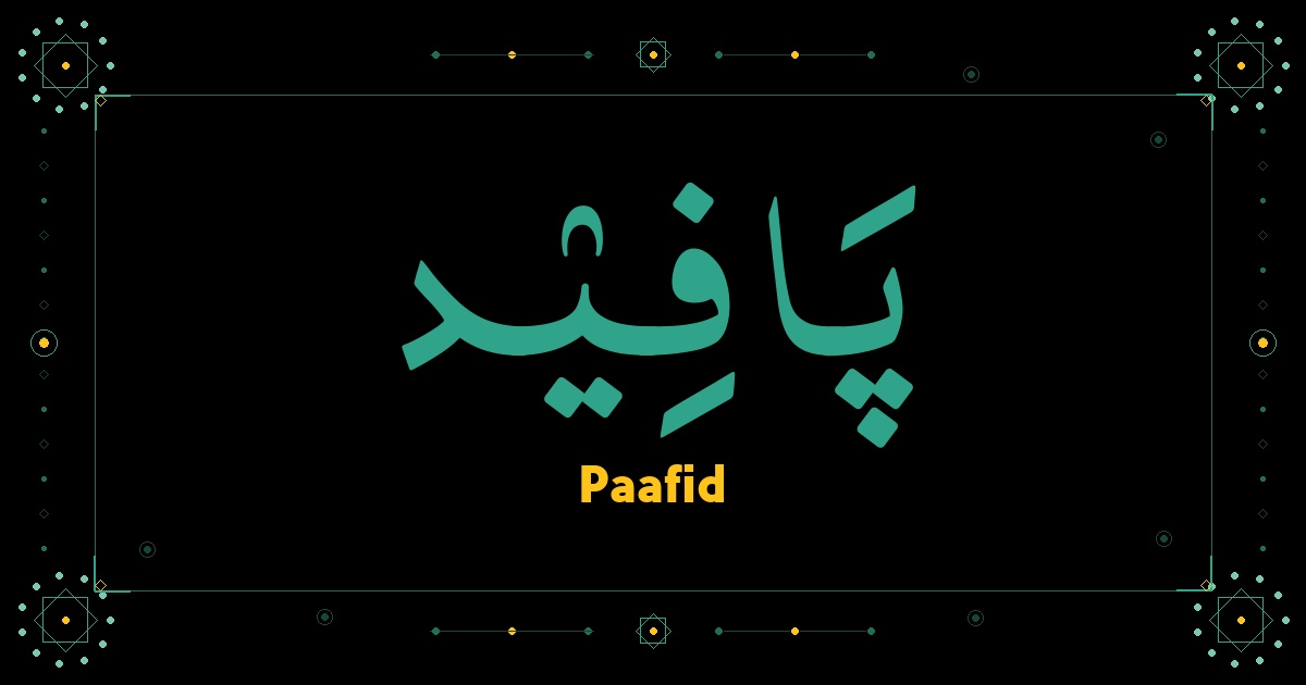 Paafid