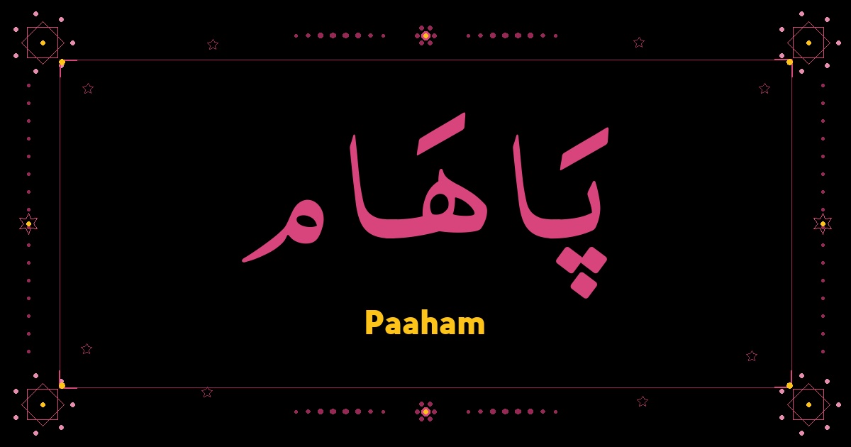 Paaham