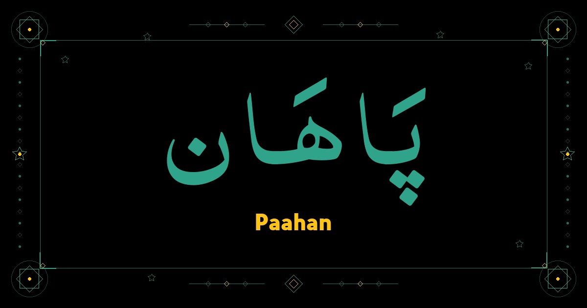Paahan