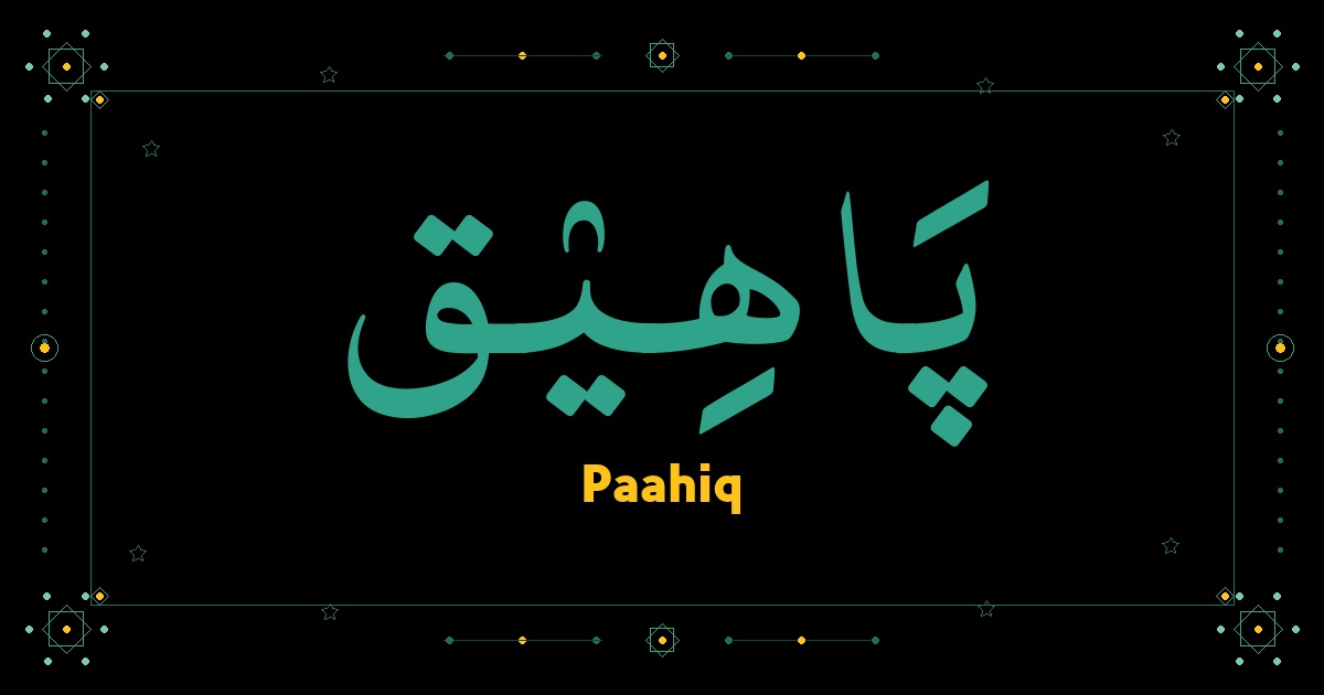 Paahiq
