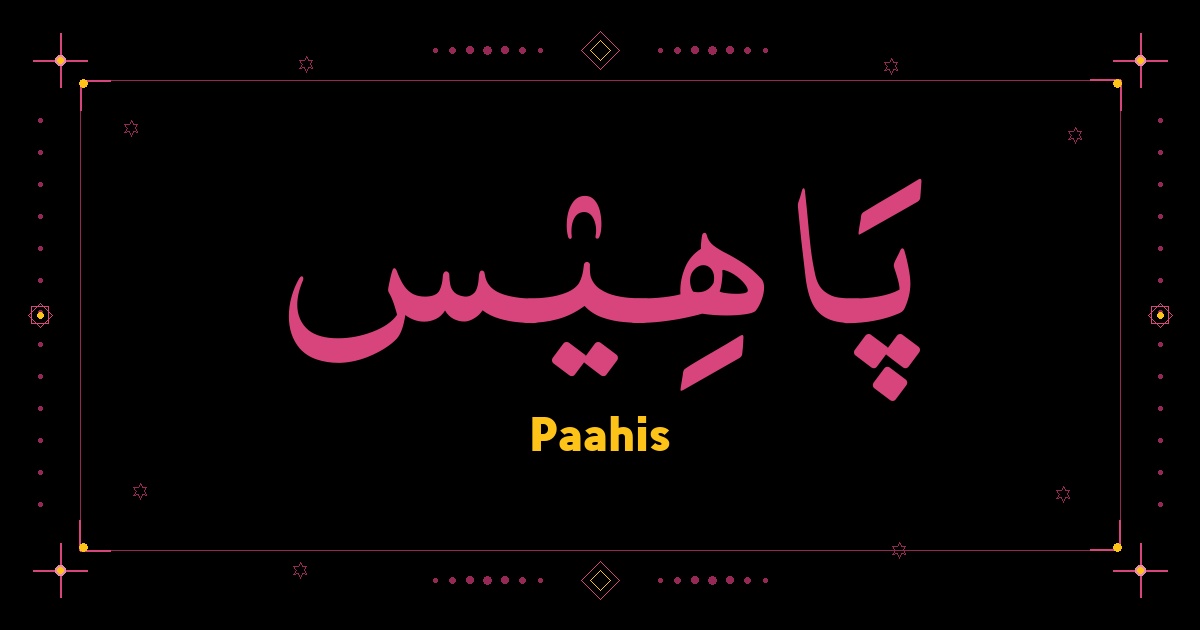 Paahis