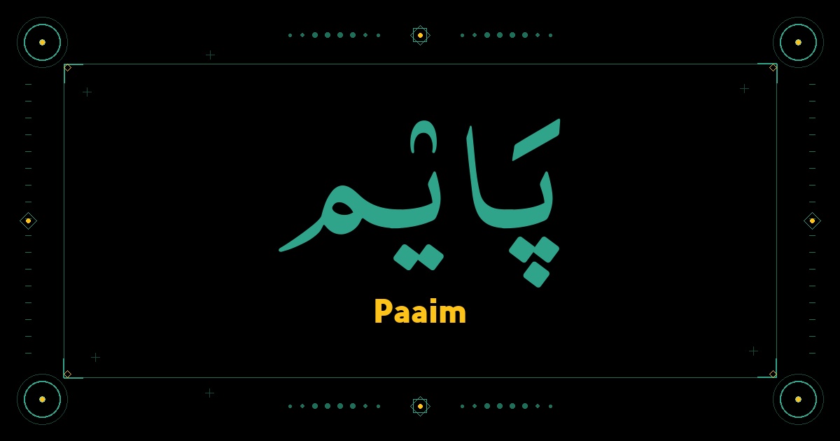 Paaim