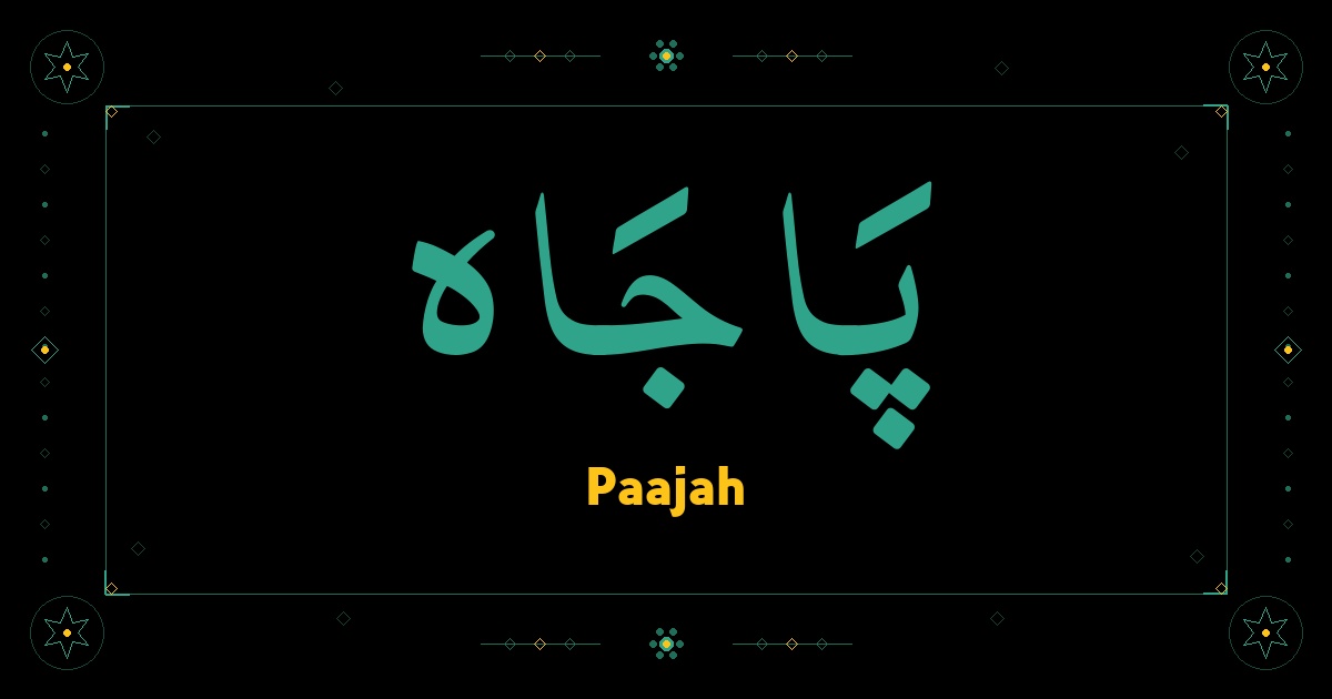 Paajah