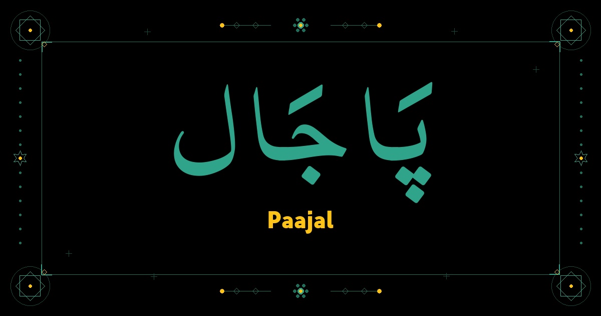 Paajal