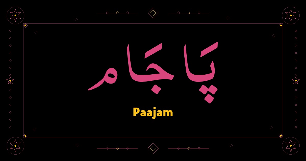 Paajam
