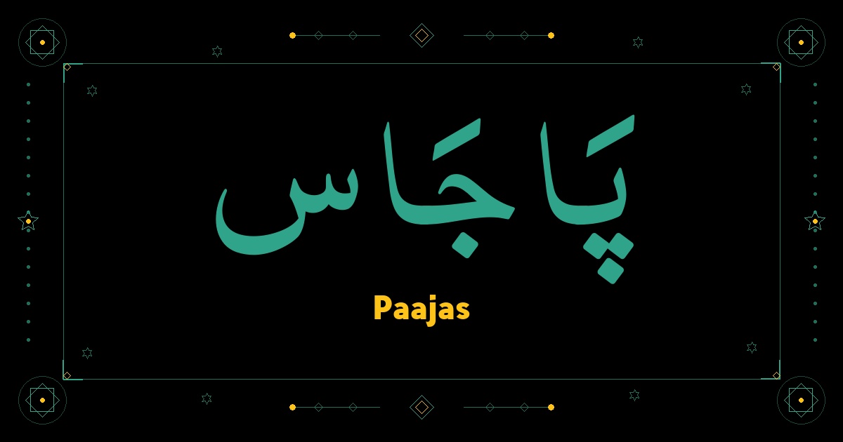 Paajas