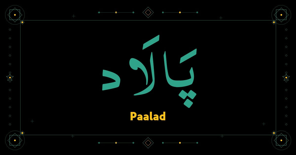 Paalad