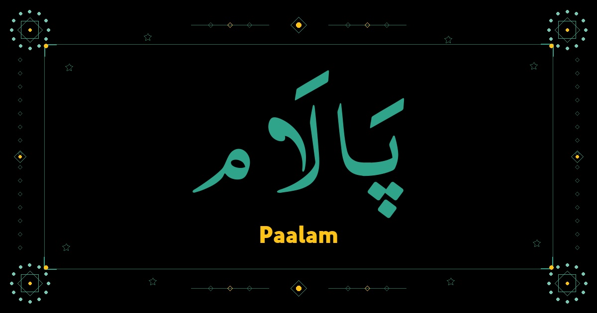 Paalam