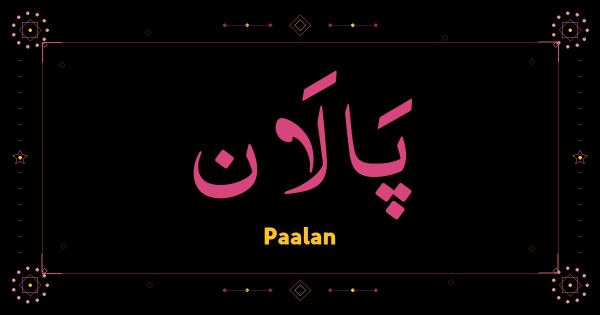 Paalan