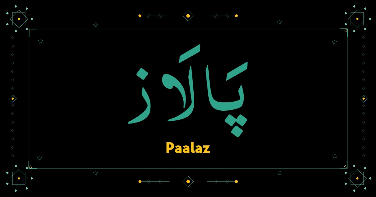 Paalaz