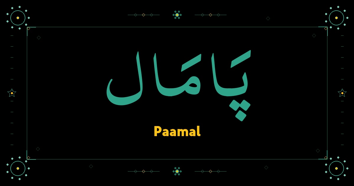 Paamal