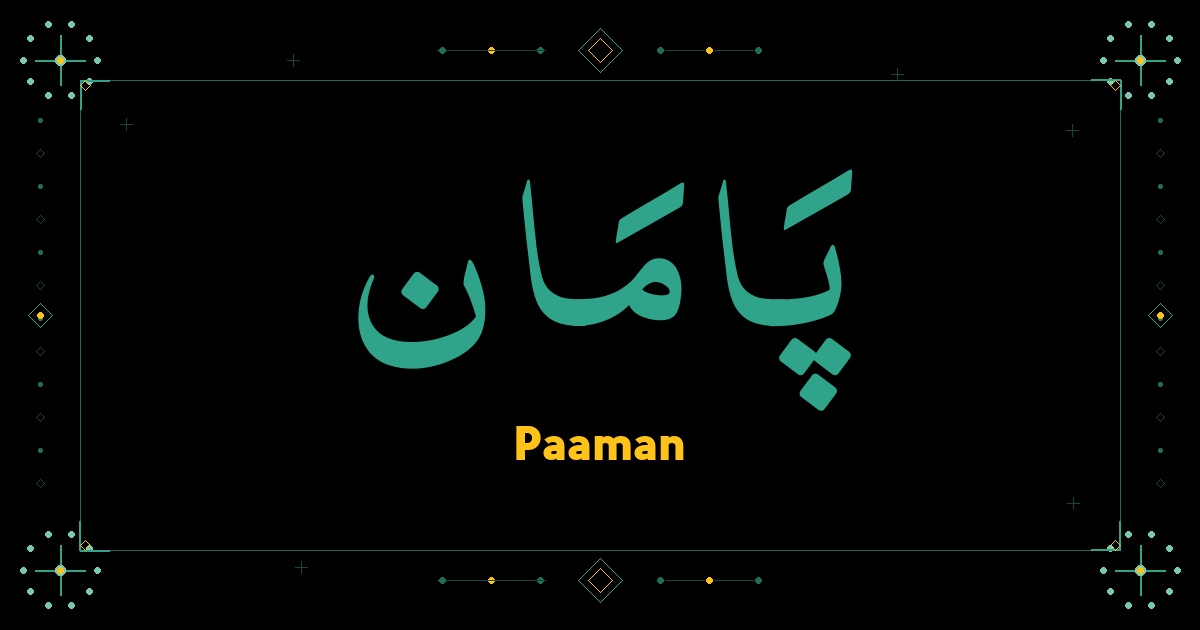 Paaman