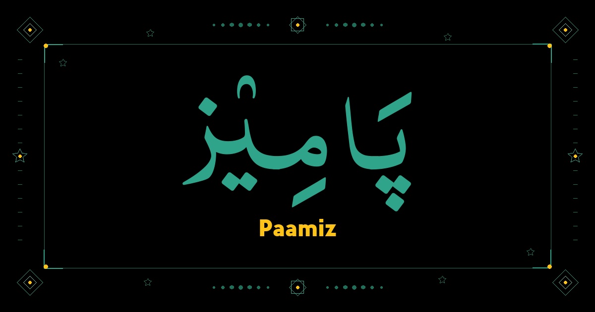 Paamiz