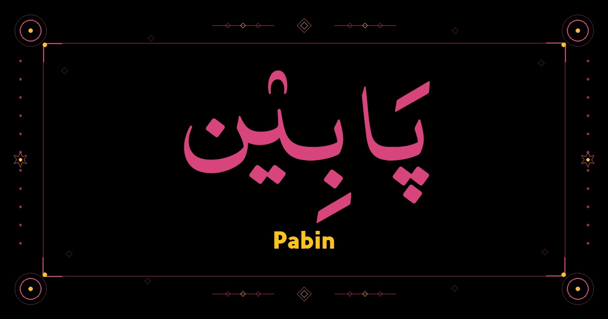 Pabin