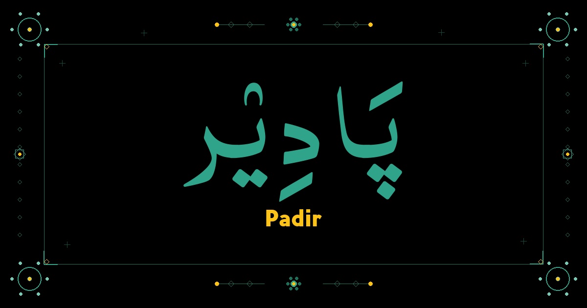 Padir