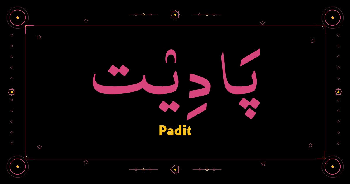 Padit