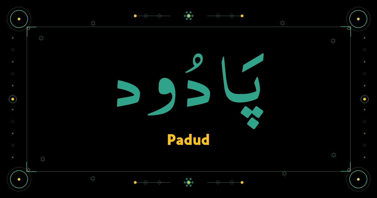 Padud