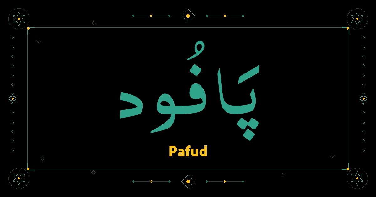 Pafud