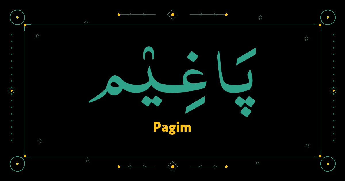 Pagim