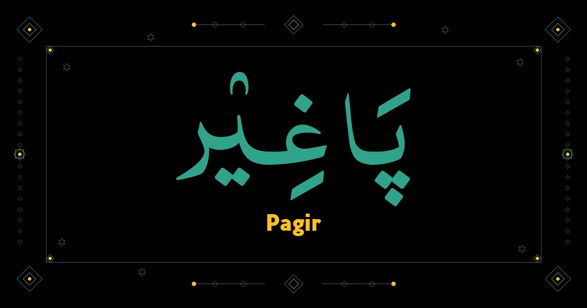 Pagir