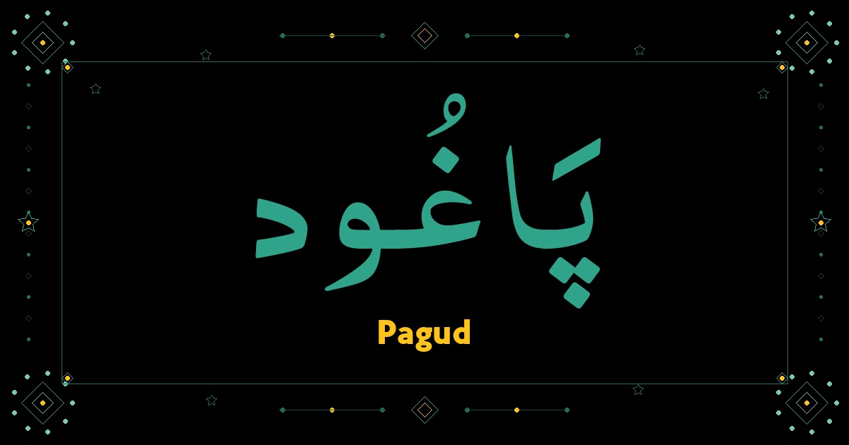 Pagud