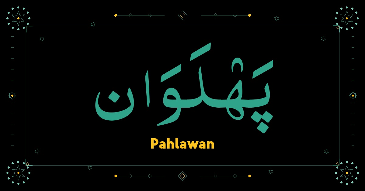 Pahlawan
