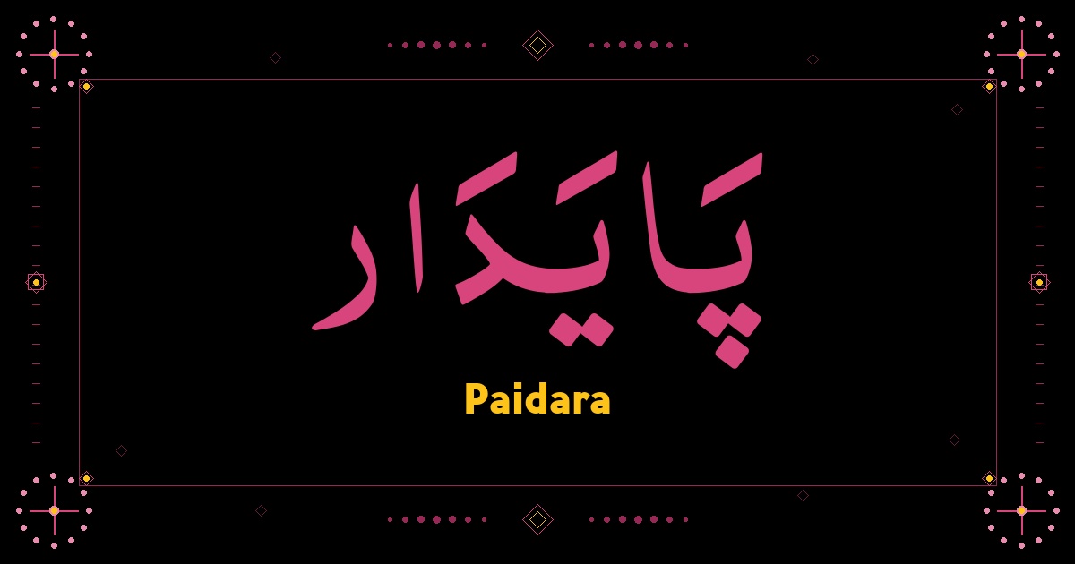Paidara