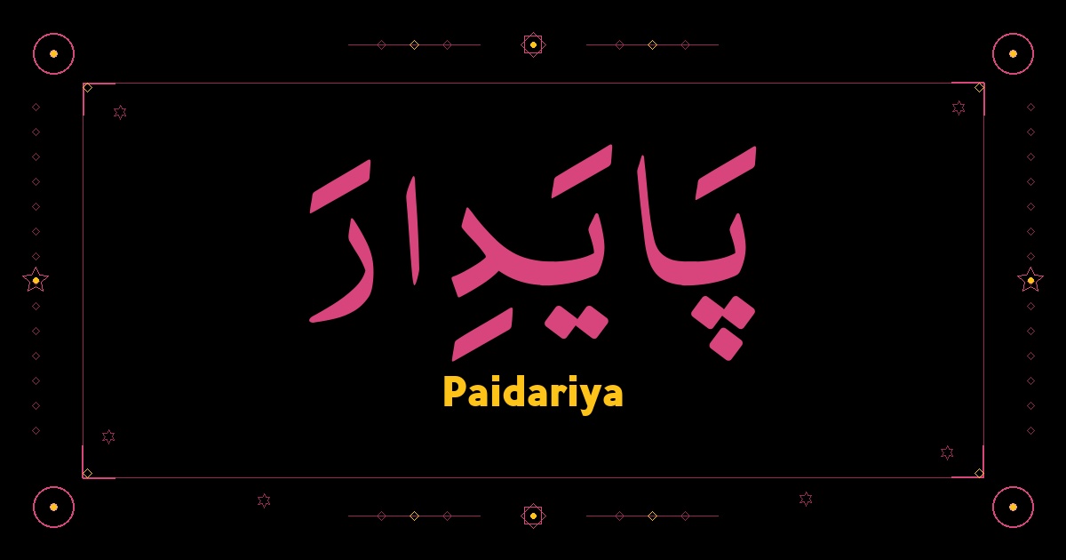 Paidariya