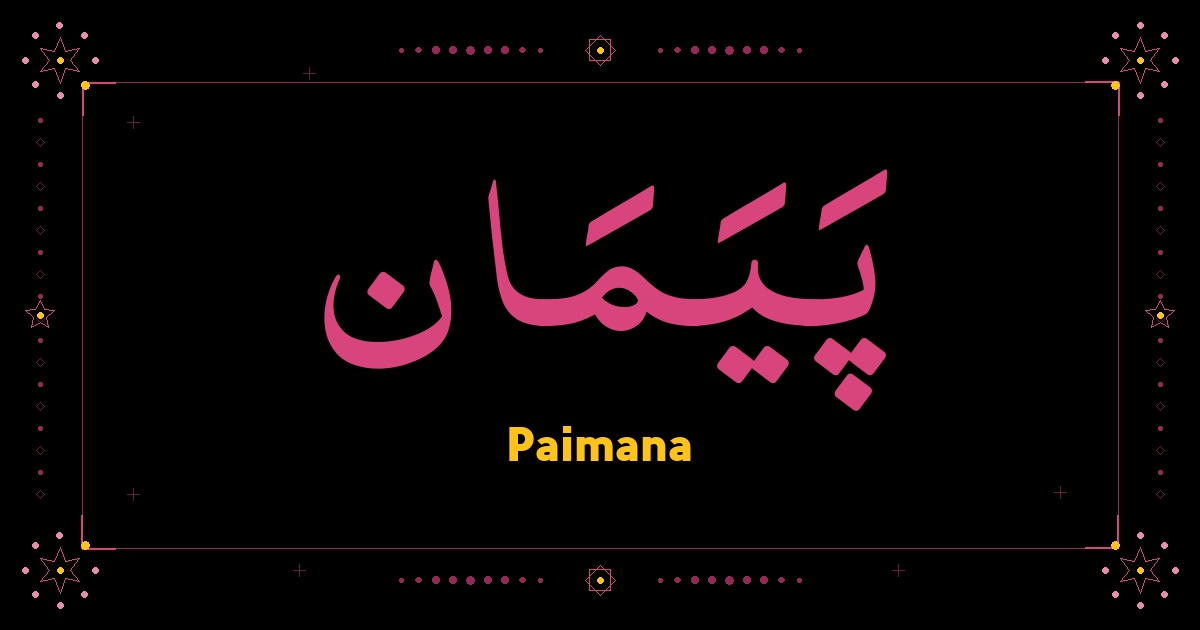 Paimana