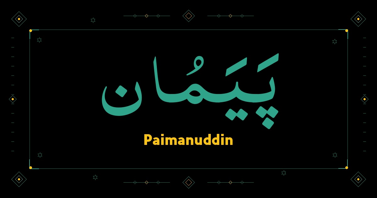 Paimanuddin
