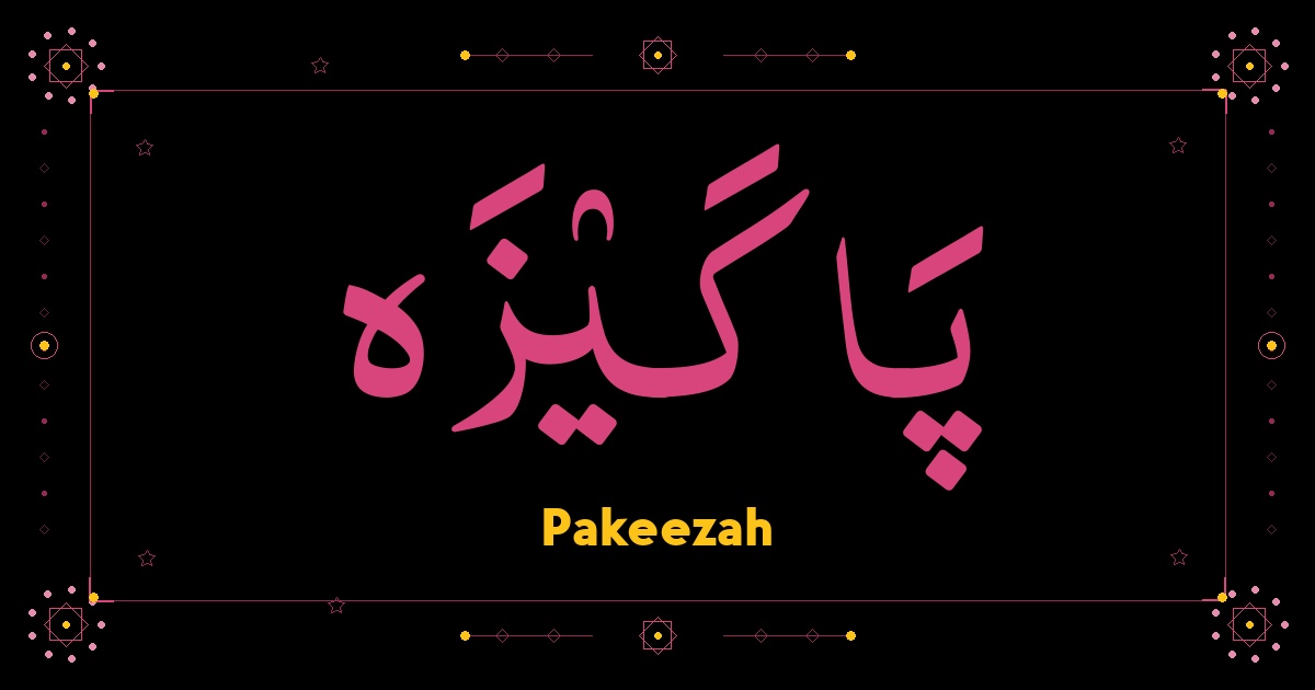 Pakeezah