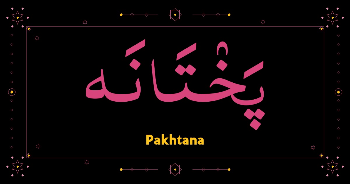 Pakhtana