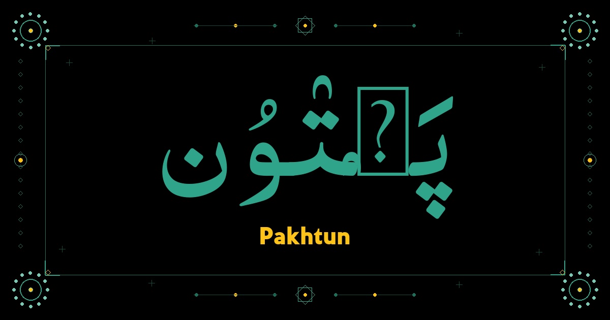 Pakhtun