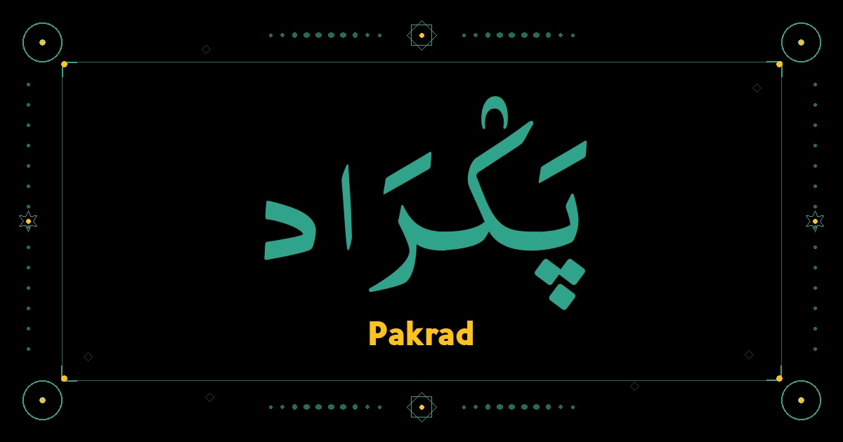 Pakrad