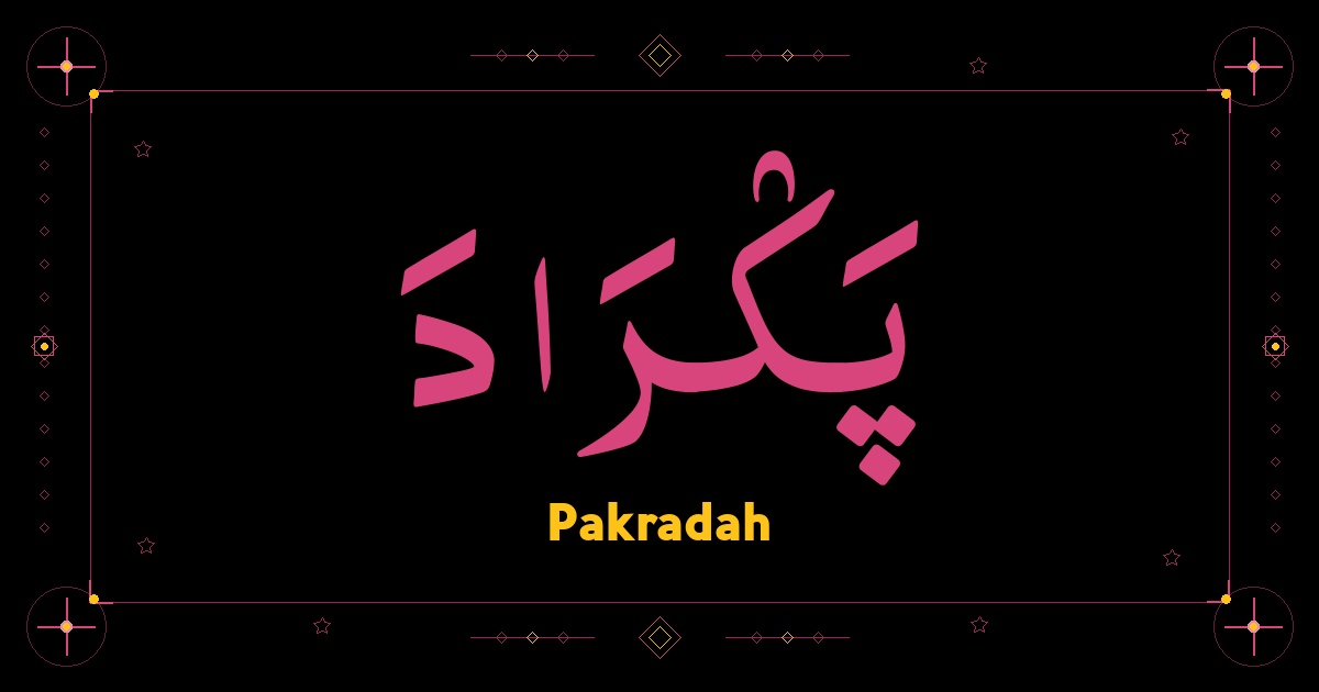 Pakradah