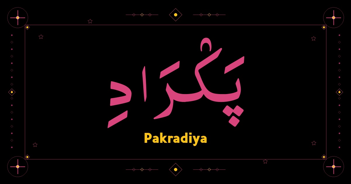 Pakradiya