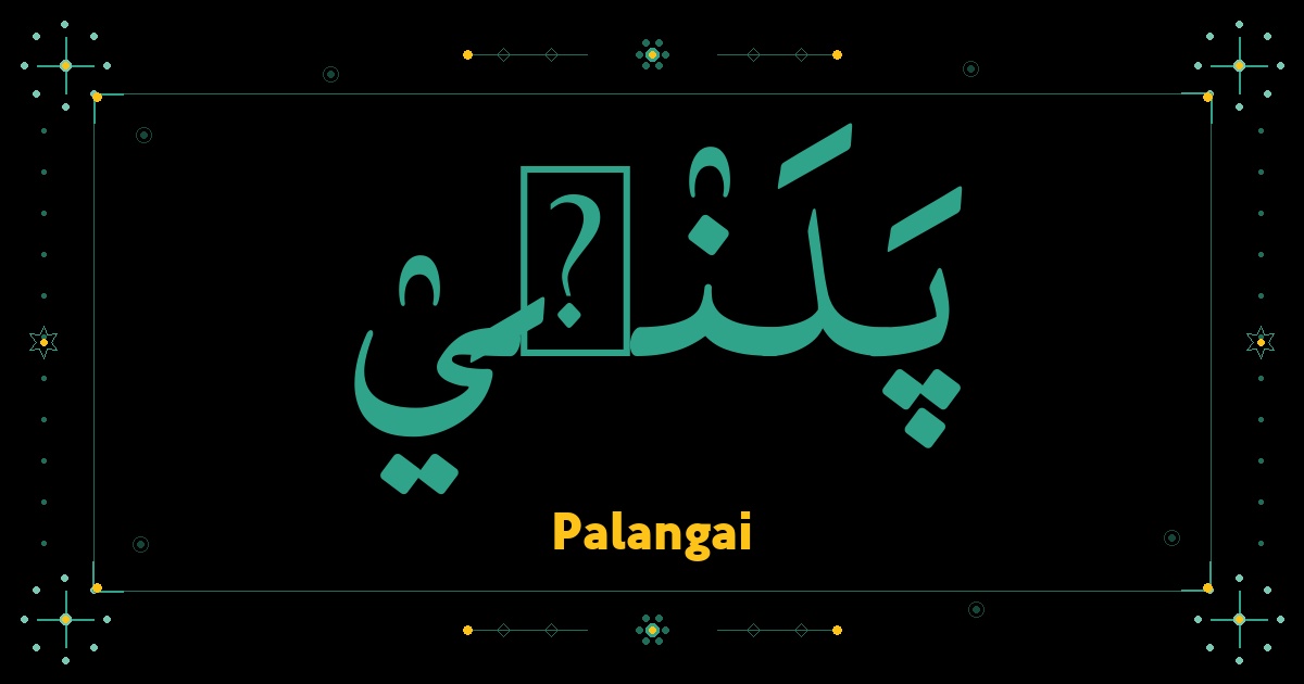 Palangai