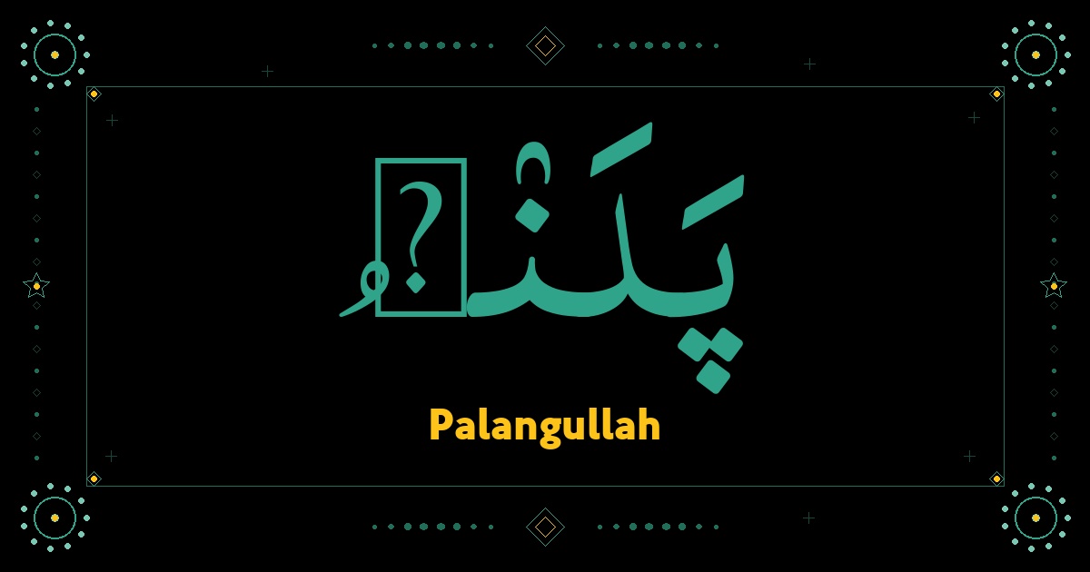 Palangullah