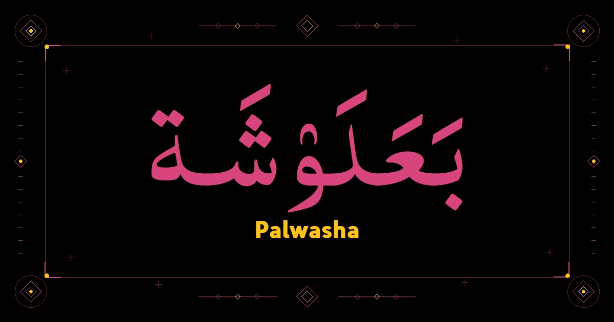 Palwasha
