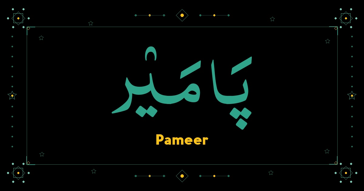 Pameer