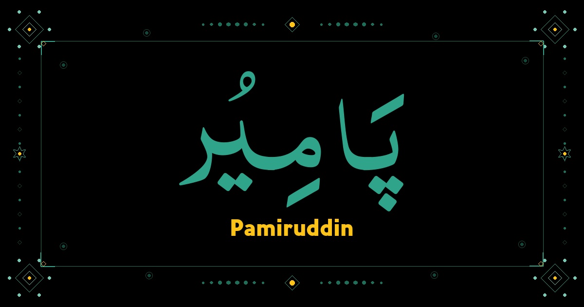 Pamiruddin