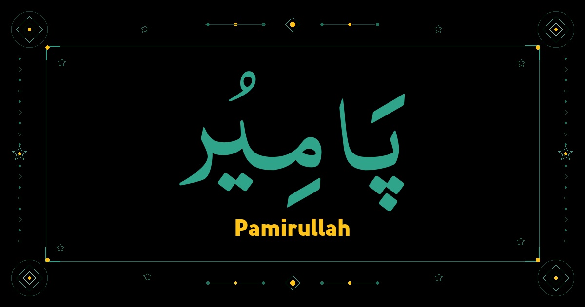 Pamirullah
