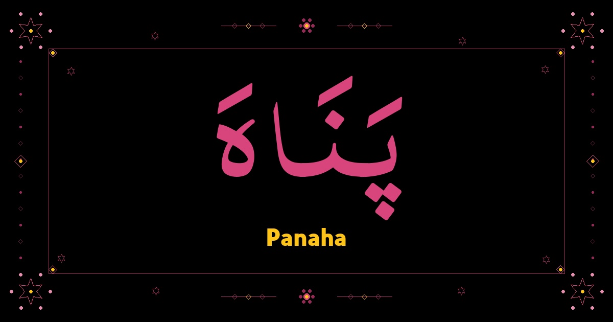 Panaha