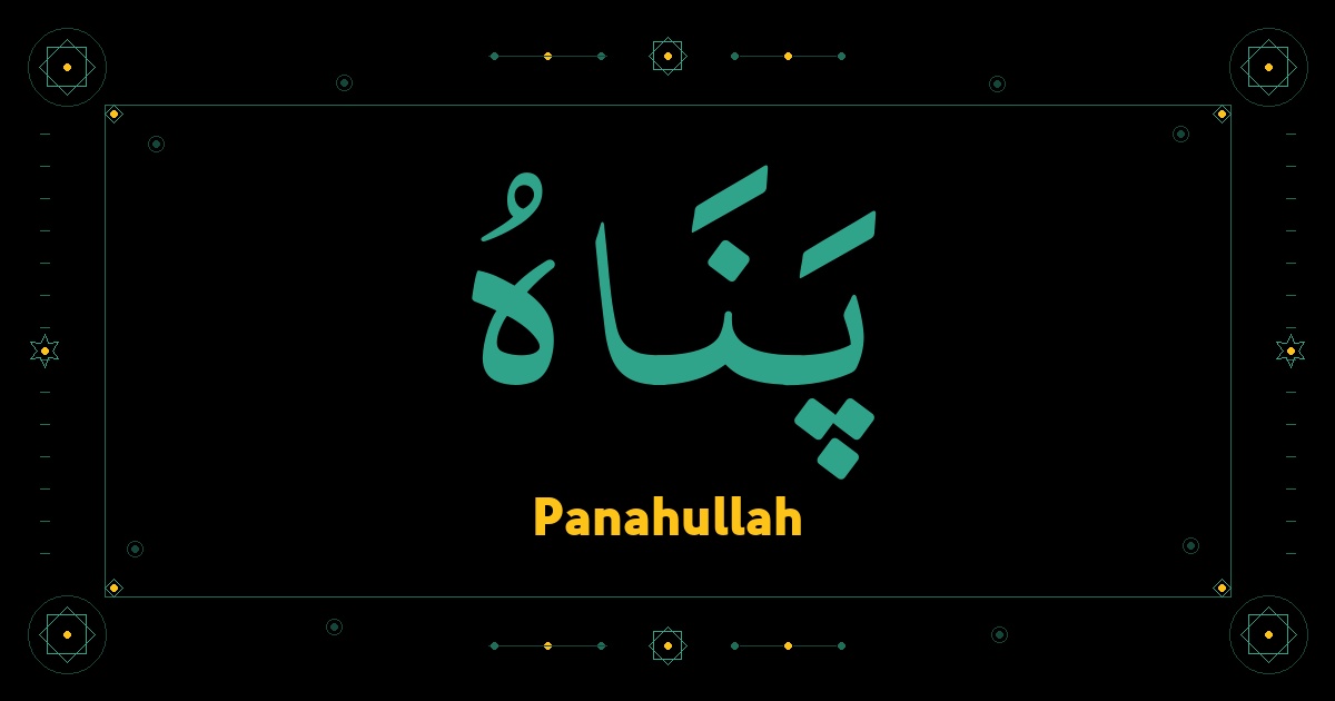 Panahullah