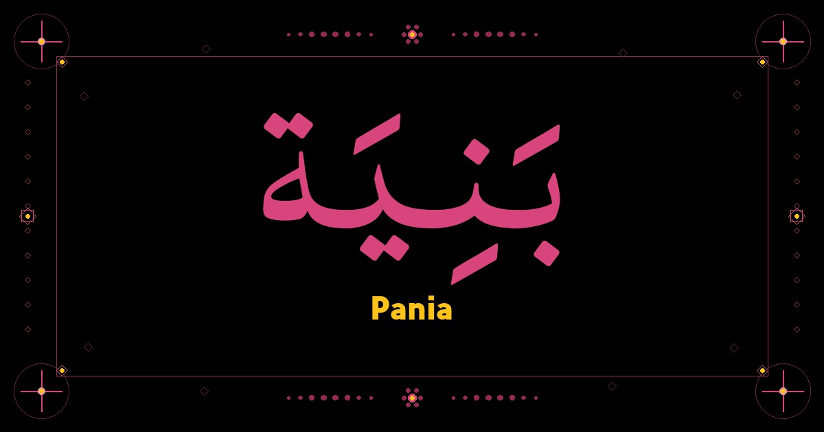 Pania
