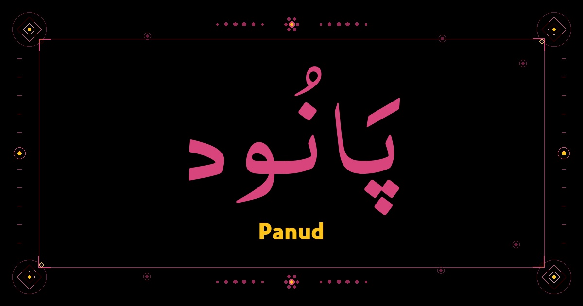 Panud