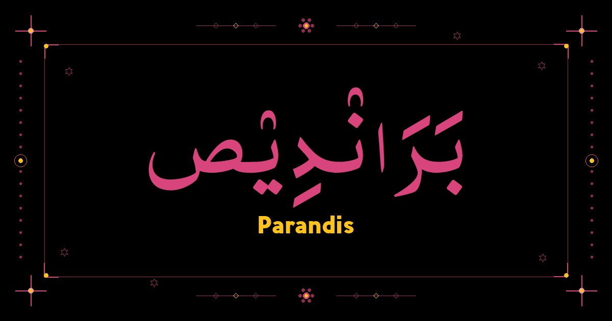 Parandis