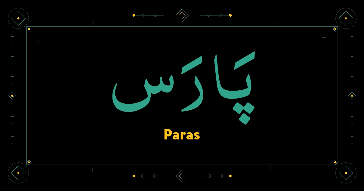Paras