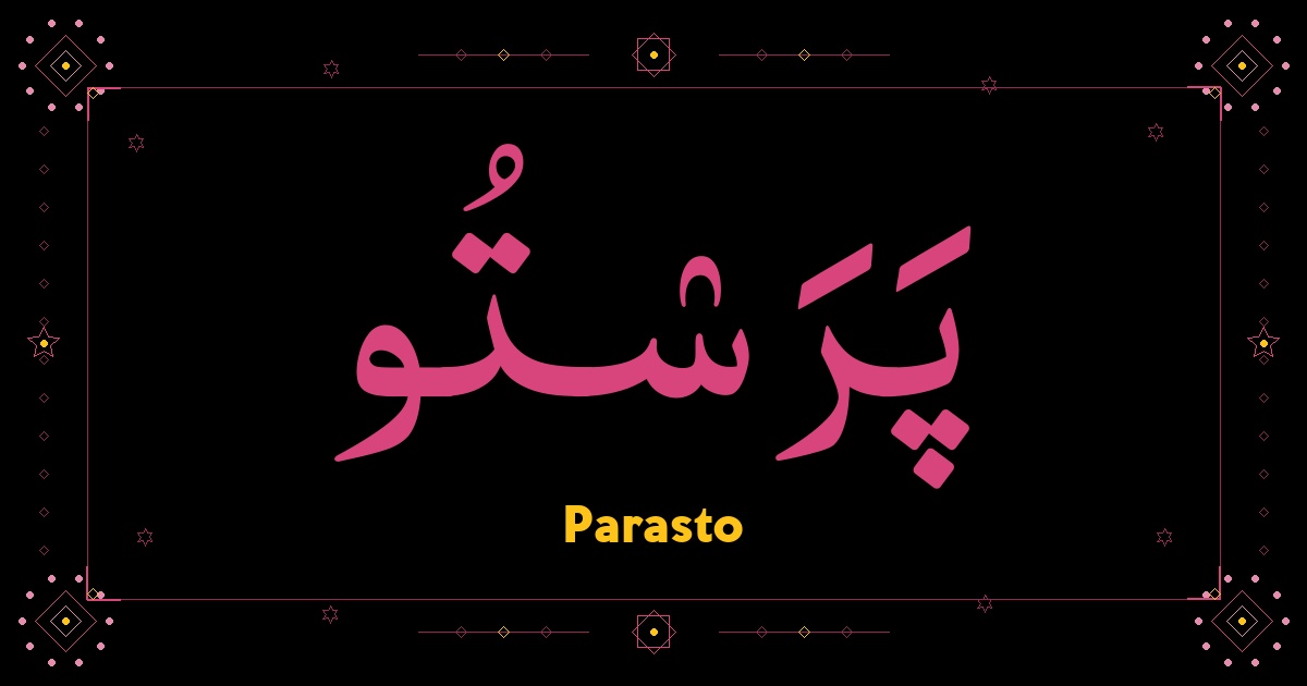 Parasto